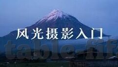 足球比分908tv-足球迷的福音，908tv——实时比分追踪与赛事盛宴的完美融合